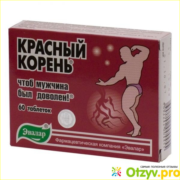 Красный корень для мужчин инструкция фото1