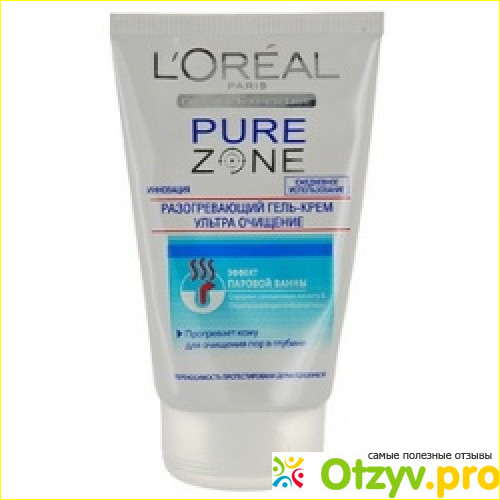 Отзыв о L oreal pure zone