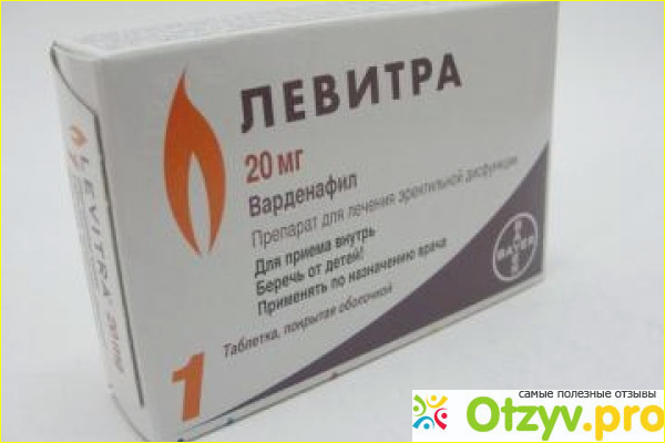 Левитра дженерик фото1