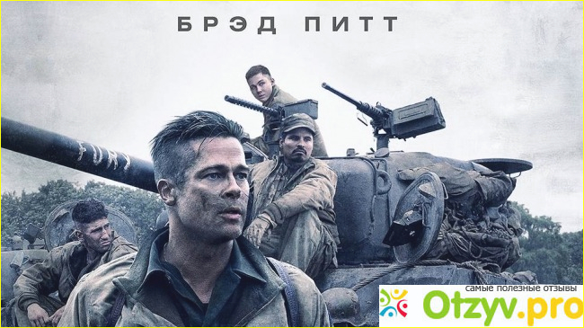 Моменты , что не слишком понравились