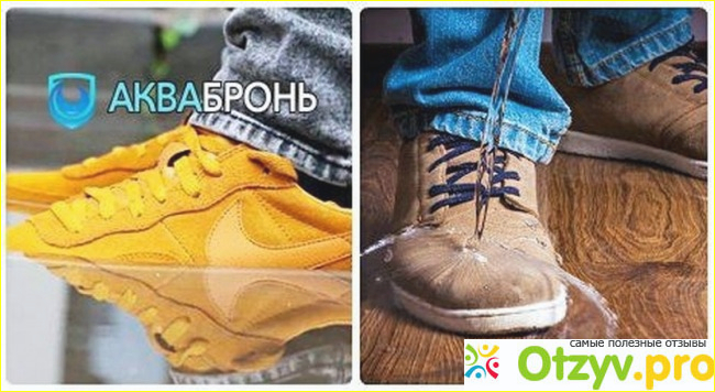 Что за средство Аквабронь: отзывы реальные и развод