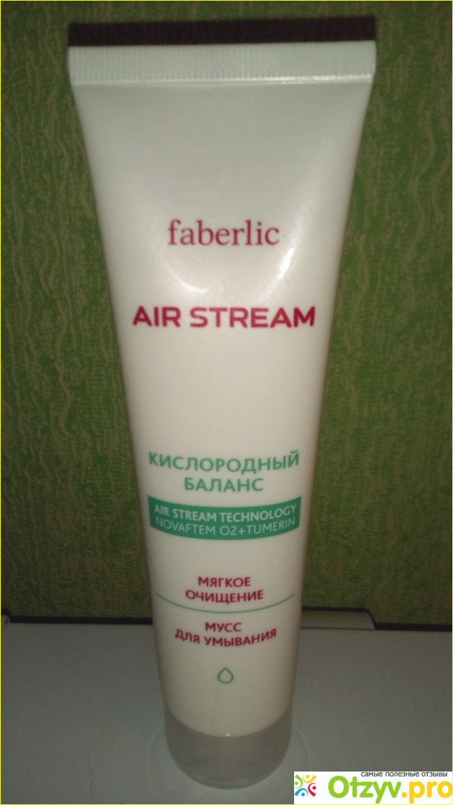 Отзыв о Мусс для умывания Faberlic Air Stream Кислородный баланс