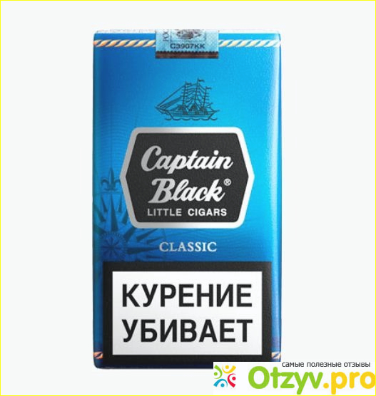 Тонкие сигары бренда  Captain Black.