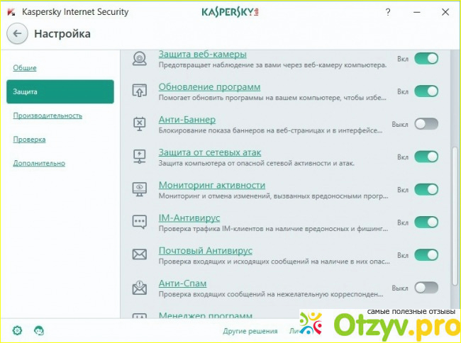 Kaspersky Internet Security 2021 фото1