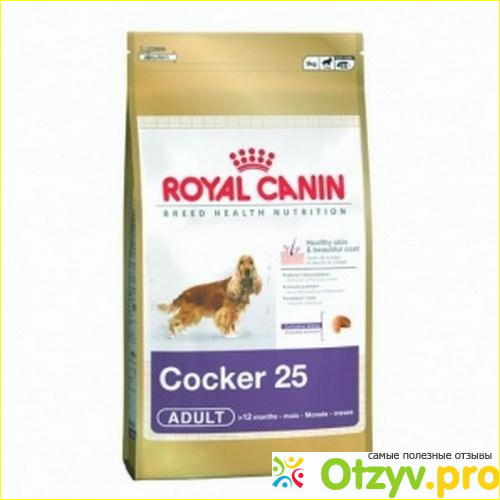 Корма для собак ROYAL CANIN®