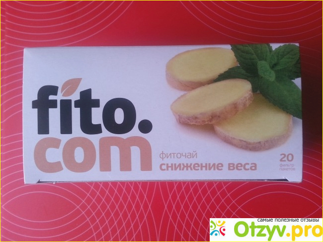 Отзыв о Чай для снижения веса Fito.com