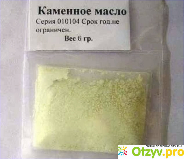 Каменное масло. Применение