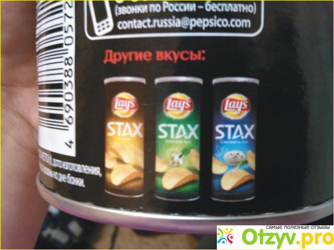 Lays STAX Чипсы Лейс Стакс фото1