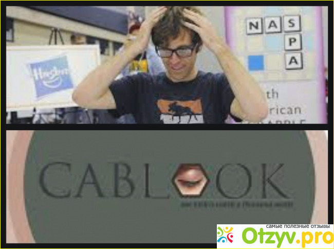 Отзыв о Cablook com