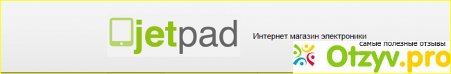 Способы оплаты заказанного товара: