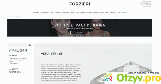 Отзывы