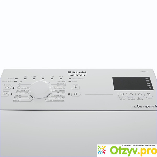 Стиральная машина Hotpoint_Ariston WMTL 601 L CIS