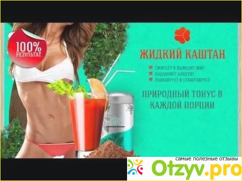 Что ожидать от продукта