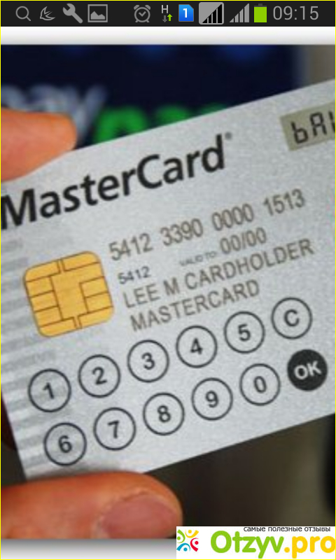 Отзыв о Smartcredit