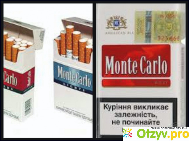 Сигареты монте карло фото1