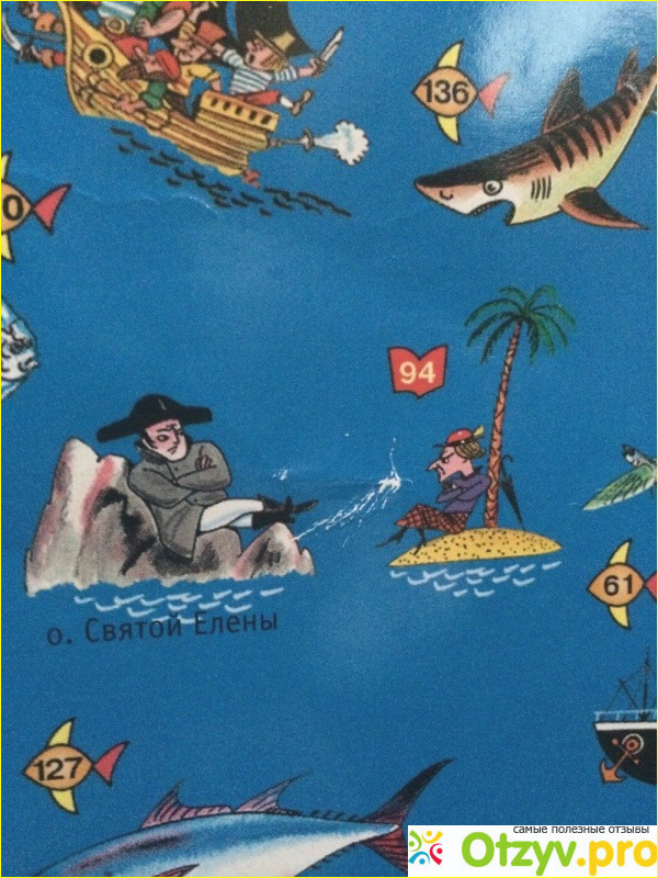 Отзыв о Книга Детская карта мира