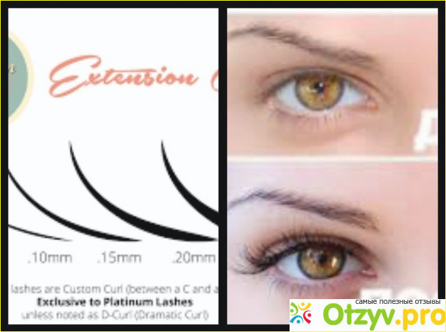 Отзыв о Platinum lashes