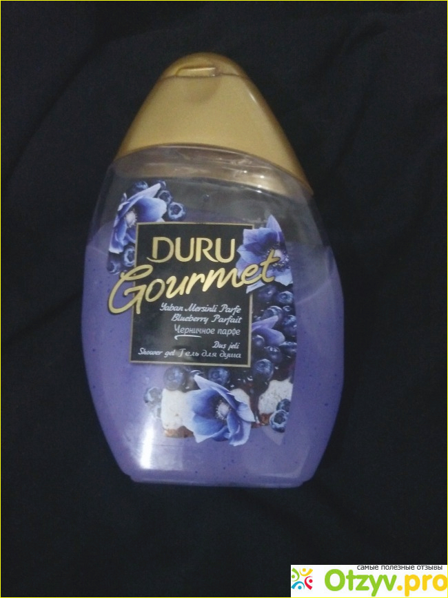 Отзыв о Гель для душа Duru Черничное парфе