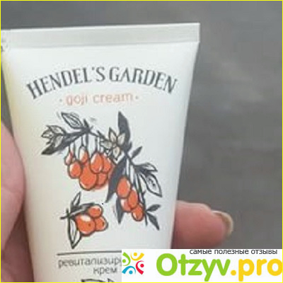 Состав крема Goji Cream