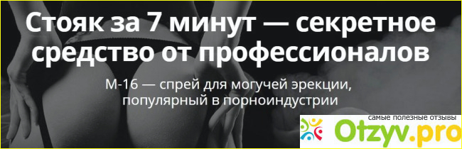 Можно воспользоваться незаметно