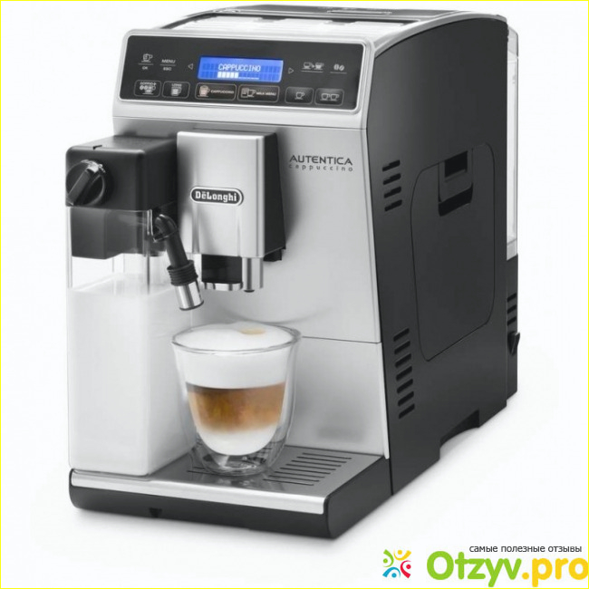 Отзыв о DeLonghi Autentica ETAM 29.660.SB кофемашина