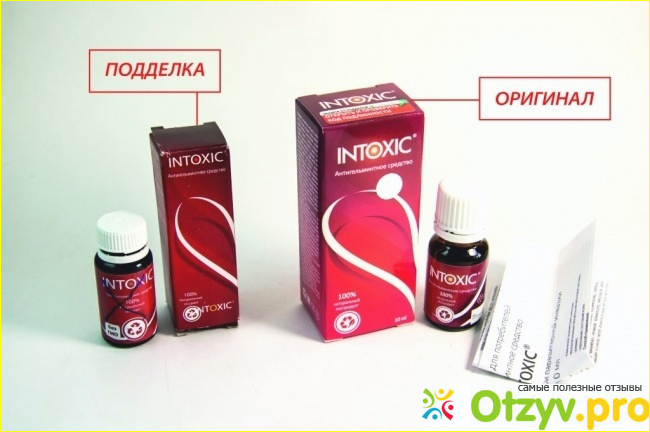 Intoxic отличное средство