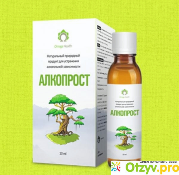 Способ применения БАДа "Алкопрост".