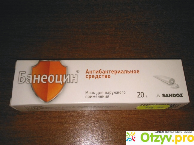 Отзыв о Банеоцин мазь Sandoz