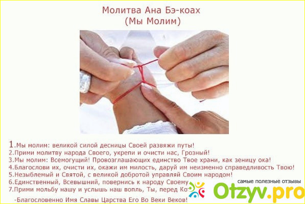 Как завязать нить
