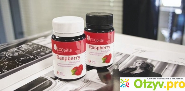 Eco pills raspberry 