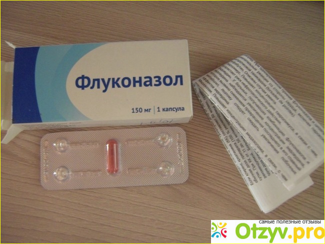 Комплексное лечение молочницы