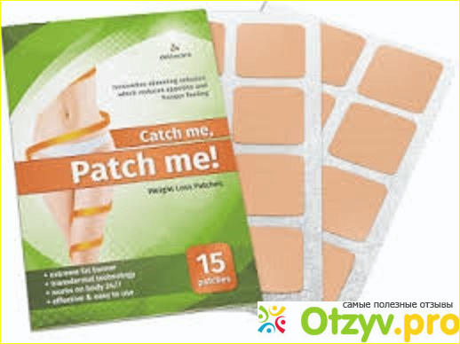 Отзыв о CATCH ME PATCH ME ДЛЯ ПОХУДЕНИЯ ПЛАСТЫРИ