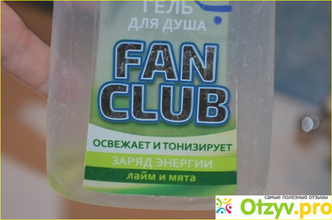 Гель для душа "Вилсен Групп" Fun Club КХЛ Лайм и мята фото1