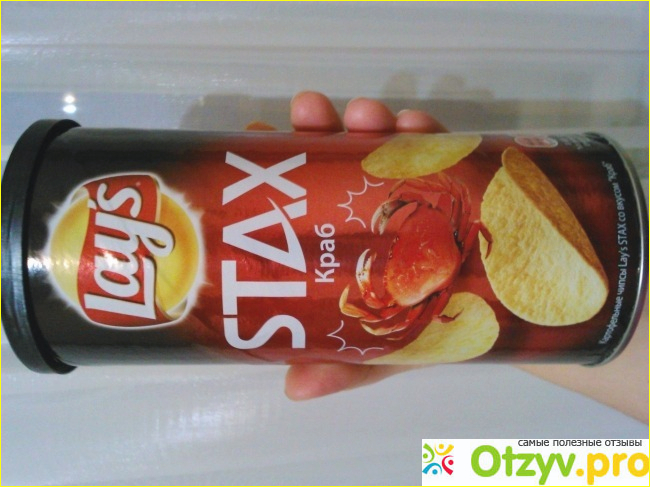 Lays STAX Чипсы Лейс Стакс фото4