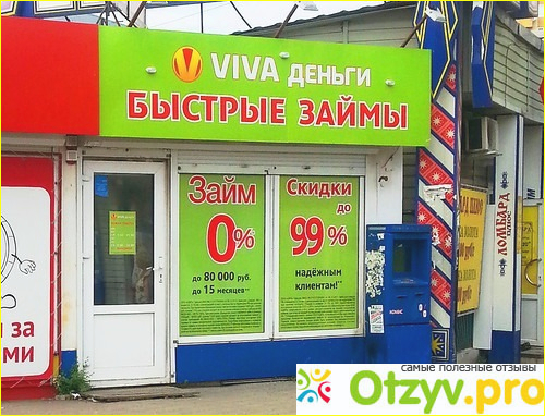  Заключение