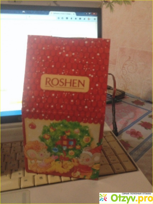 Новогодние подарки Roshen фото1