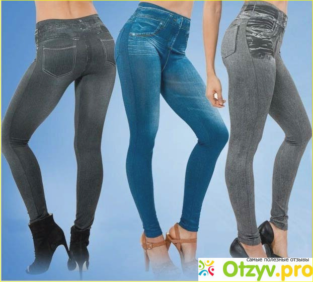 Отзыв о Slim jeggings джеггинсы