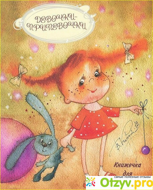 Отличный подарок