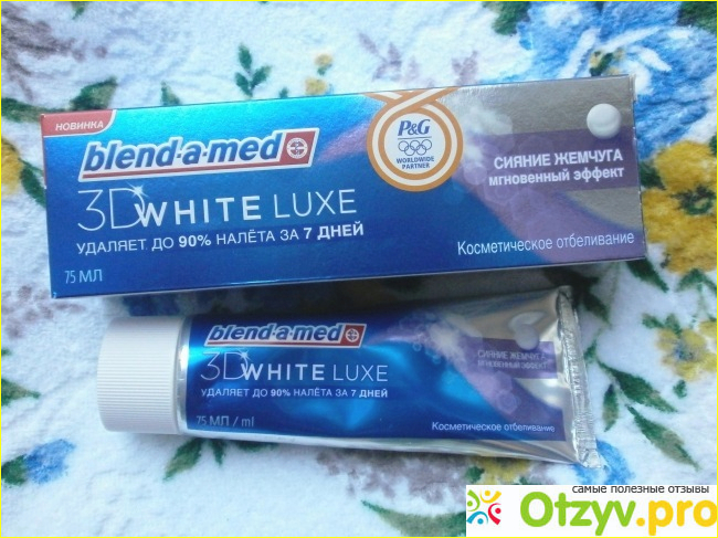 Зубная паста Blend-a-Med 3D White Luxe Сияние жемчуга фото6