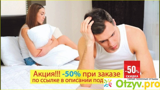 На самом деле все на опыте оказывается печальным