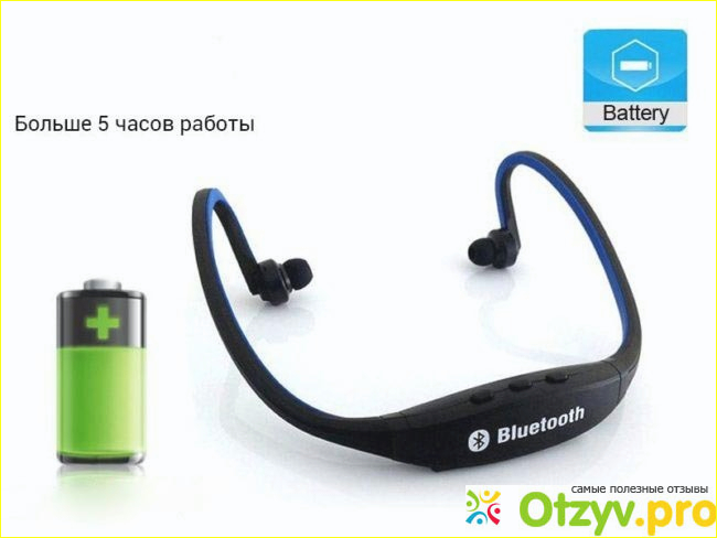 Основные плюсы беспроводных наушников Sport Beats