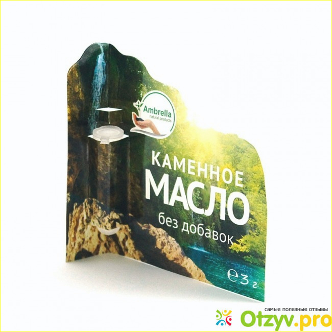 Кому нельзя принимать каменное масло?