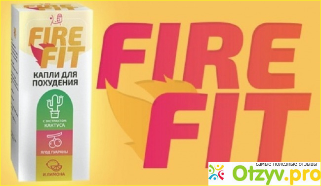 Отзыв о Капли fire fit для похудения