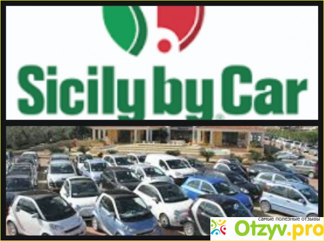 Sicily by car