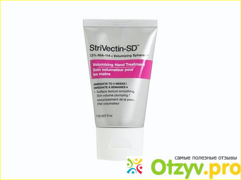 Strivectin фото2