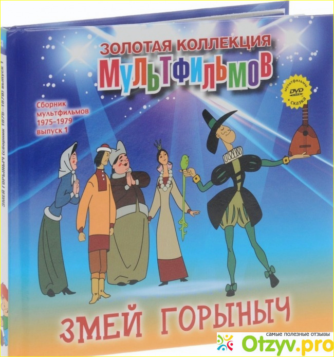 Подводим итоги