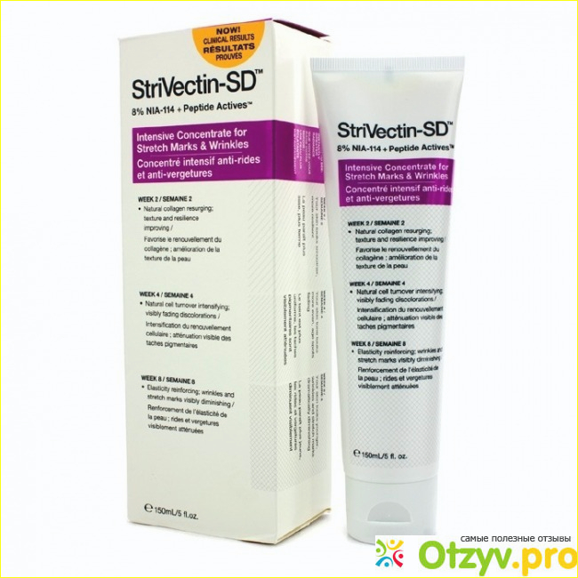Strivectin фото1