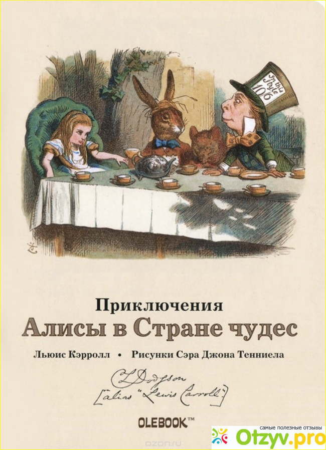 Зачем вообще может пригодиться этот блокнот и что он из себя представляет