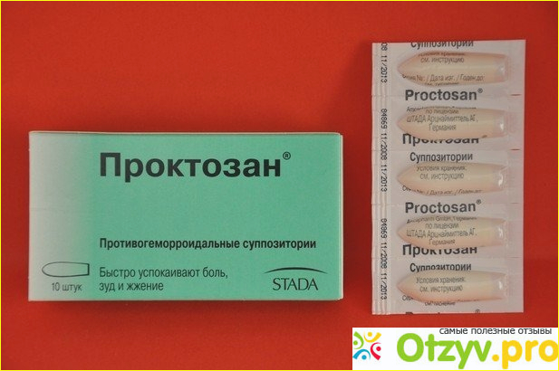 Проктозан аналоги. Проктозан свечи. Свечи ректальные Проктозан. Проктозан форте свечи. Проктозан свечи аналоги.