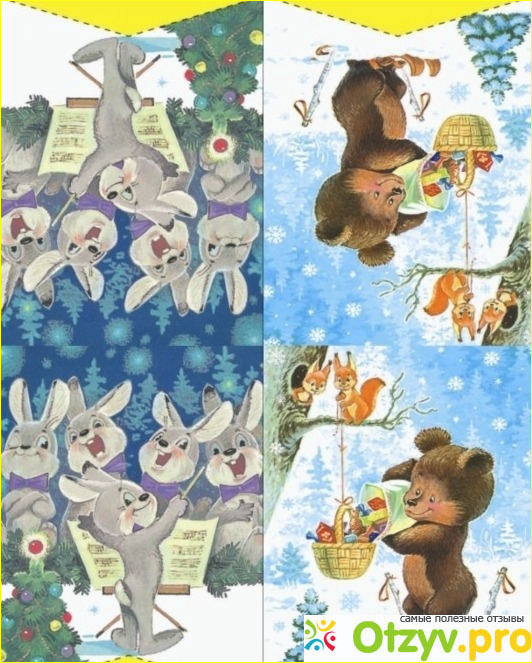 Что понравилось